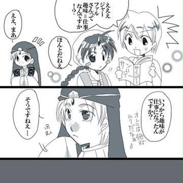 ピンナップありがちネタ（ネタバレ・捏造有）