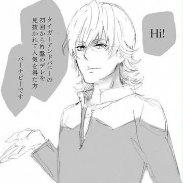 【腐】苦悩兎