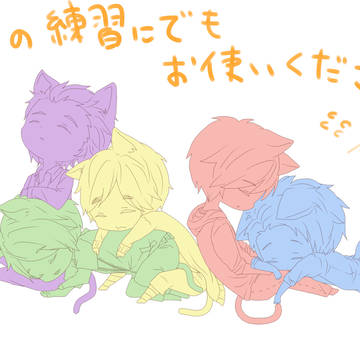 ネコ寝子ねこ