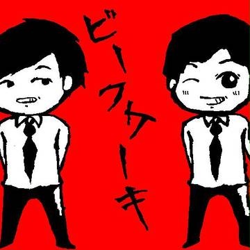 「にぃっ!」