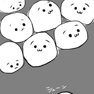しょんぼり