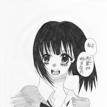 笑ちゃん