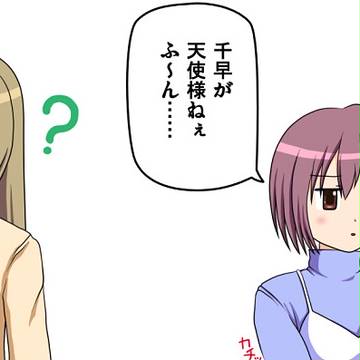 祝誕絵(漫画) その2