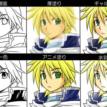 シオンで塗り練習