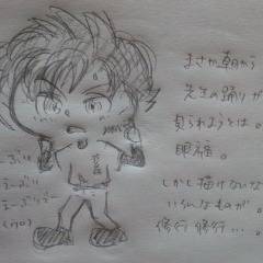かんとくがお可愛らしかったので。