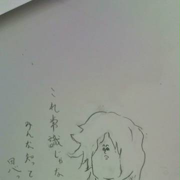 ミサワ、大学で描いてみた
