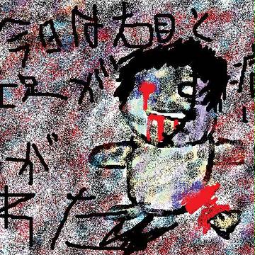 何これ。　【微グロ？】