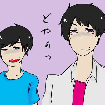 どや顔のお二人