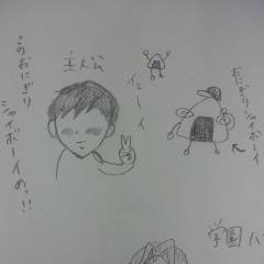 主人公描いてみた