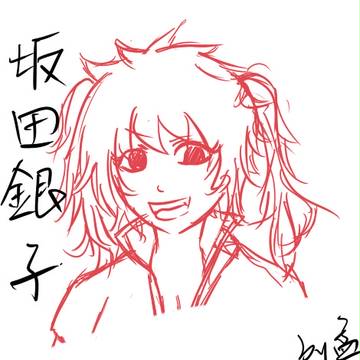 パー子