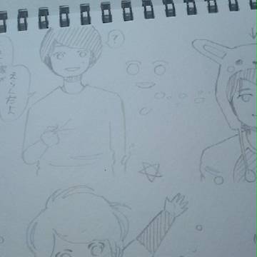 らくがき