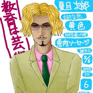 それはそうと、ここでセーブしていくか？
