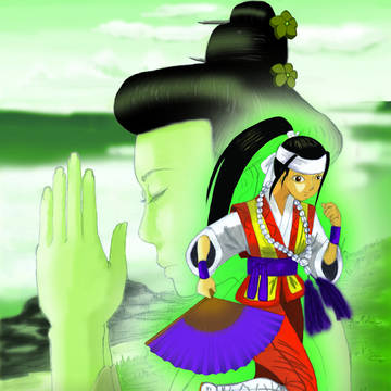 神の島～ニライカナイ～