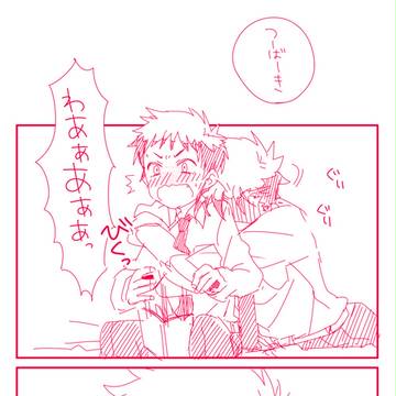 【会長受けでも】椿くんはぐいぐいいくよ!!【いいじゃない】