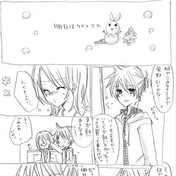 今･･何月だい･･･？