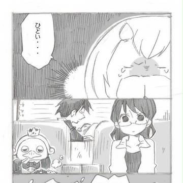すきですよ