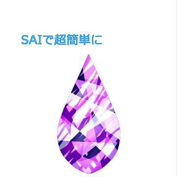 【超簡単】SAIで宝石っぽく描く方法