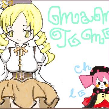 マミマミ合作