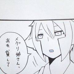 オリマス漫画②