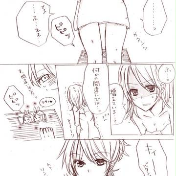 増えた？