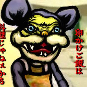 にゃんちゅう
