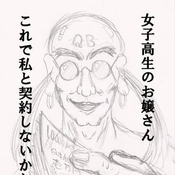 やっぱりＱＢってこんな感じなんじゃないかと。