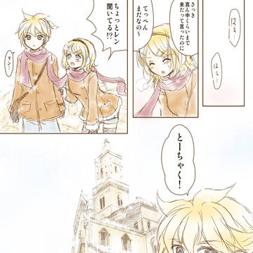 【漫画】廃都アトリエスタにて