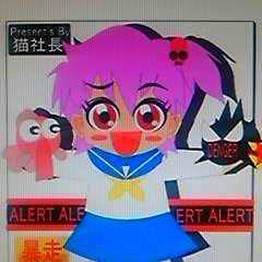わぴこ暴走注意報