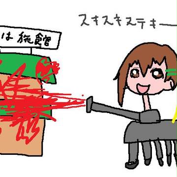 それは素敵な出来事で