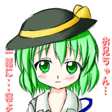 今日の夜は・・・