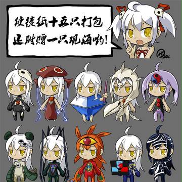 娘化使徒