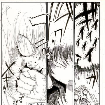 一コマ②