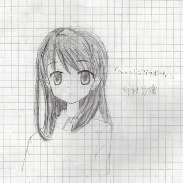 へい！ゴリラボール！！