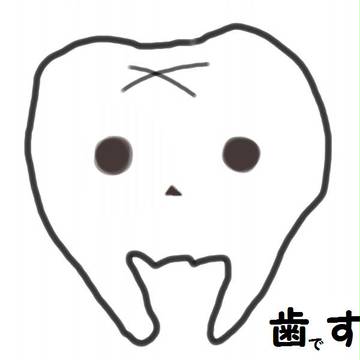 ぼっち
