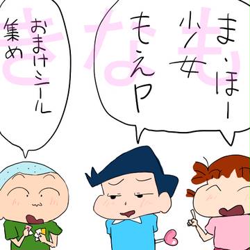 みんなのすきなもの