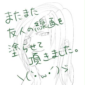 筆頭色塗り～メイキングという名の何か～