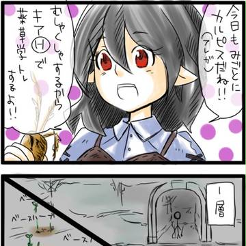 ベースハーブ×３