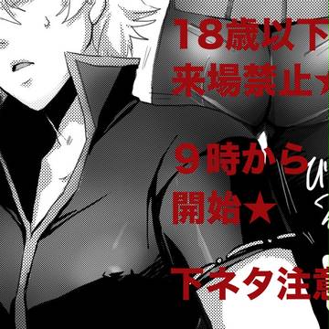エチャします