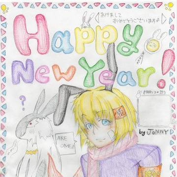 今更だが年賀状の分