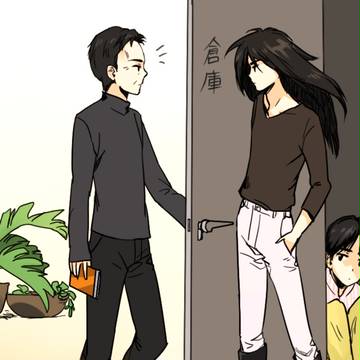 よそ見すんな！おっさん！！