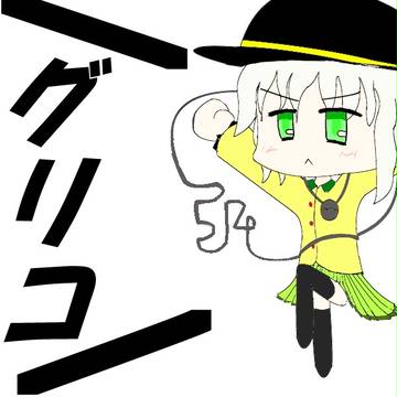 こいし