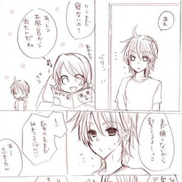 眠くないよ。