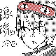 土方さん逝ってくだせぇ