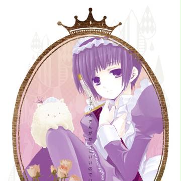 【今更】四月馬鹿のメイドさん【ですが】