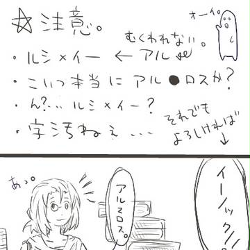 そこどけよ大天使。