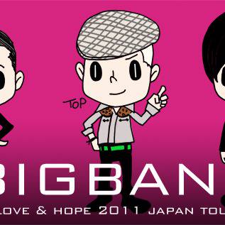 love and hope tour