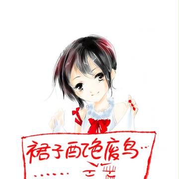 LOLI。。。。