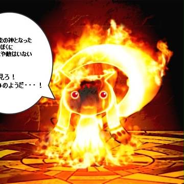 QBが例のあのセリフを言いました。