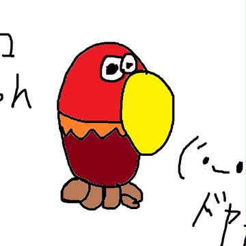 キョロちゃん描いた（　・´ー・｀）ﾄﾞﾔｧ