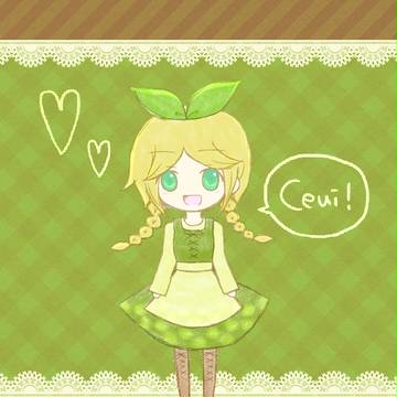Ceui!
